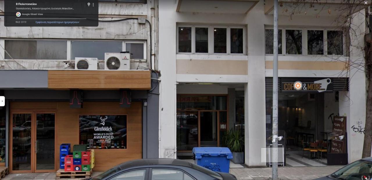 Ferienwohnung Port De L'Eau Roof Garden Thessaloniki Exterior foto